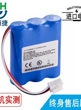 适用科曼 M2000A STAR8000E LIV111C2200S01B 监护仪电池
