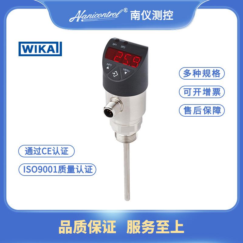 德国威卡WIKA电子温度开关TSD-30 带显示机械制造用威卡