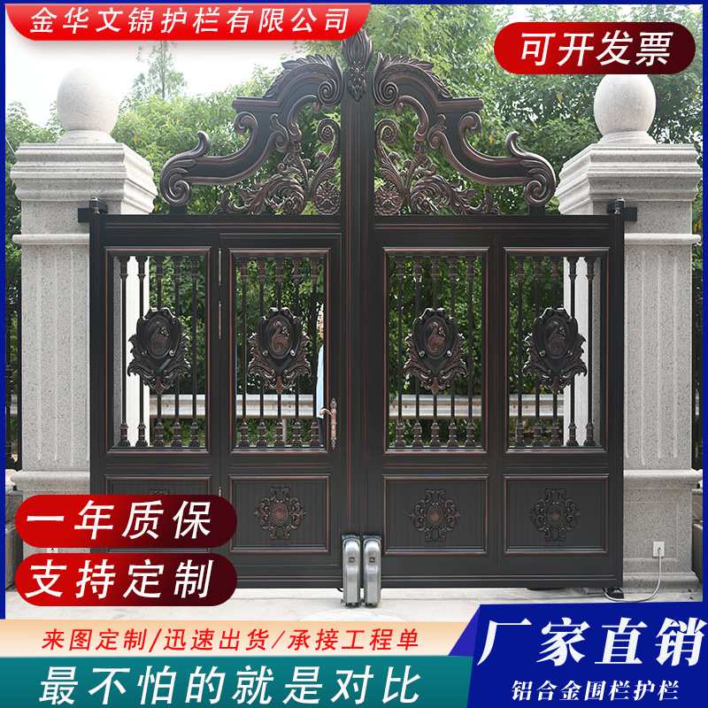 铝艺铁艺双开门院子庭院门双开平移别墅大门铜门农村进户定制