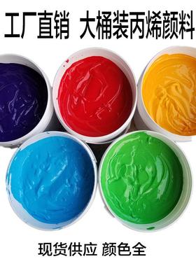 大桶装丙烯颜料金色白色假山古建筑上色手绘外墙墙绘防水炳烯染料