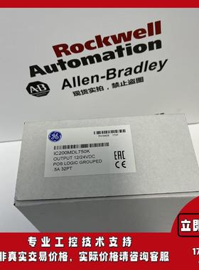 IC200MDL750B VersaMax I/O 系列的 32 点离散输出模块