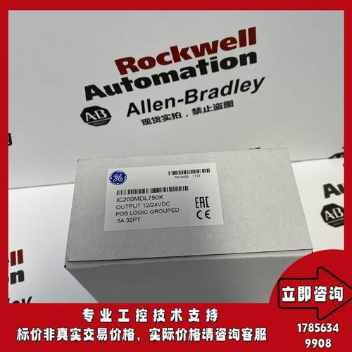 IC200MDL750B VersaMax I/O 系列的 32 点离散输出模块