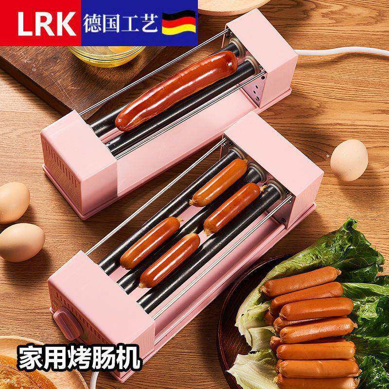 德国LRK家用烤肠机台式小型热狗机迷你宿舍早餐机多功能肠机