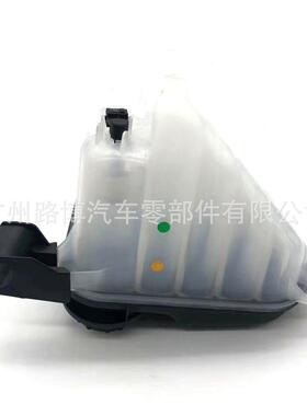 适用捷豹XFXJ膨胀水壶冷却水壶副水壶 C2D36671 C2D36877 C2D5120
