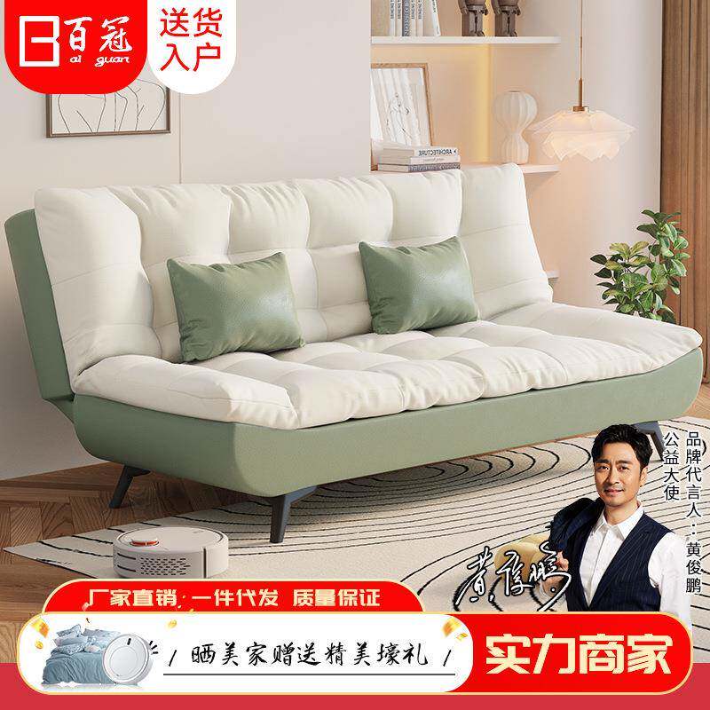免洗猫爪皮沙发小户型折叠沙发床两用懒人客厅简约现代出租房沙发