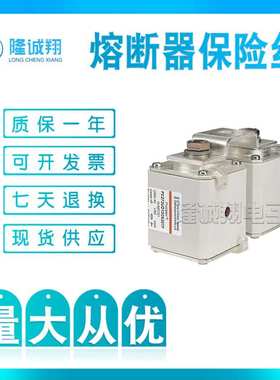 熔断器保险丝 PC76UD90V25CP11 R300740 PC76UD85V28CP11 S300741