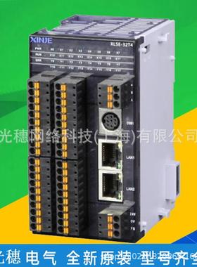 信捷LFC3-AP/LFP3-AP/XF-E16X16YT/XF-E8NX8YT/XF-P35-E原装XINJE