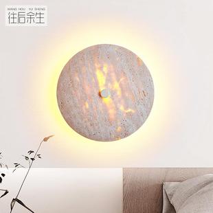 往后余生奶油风卧室床头壁灯走廊侘寂客厅软装设计感氛围灯具