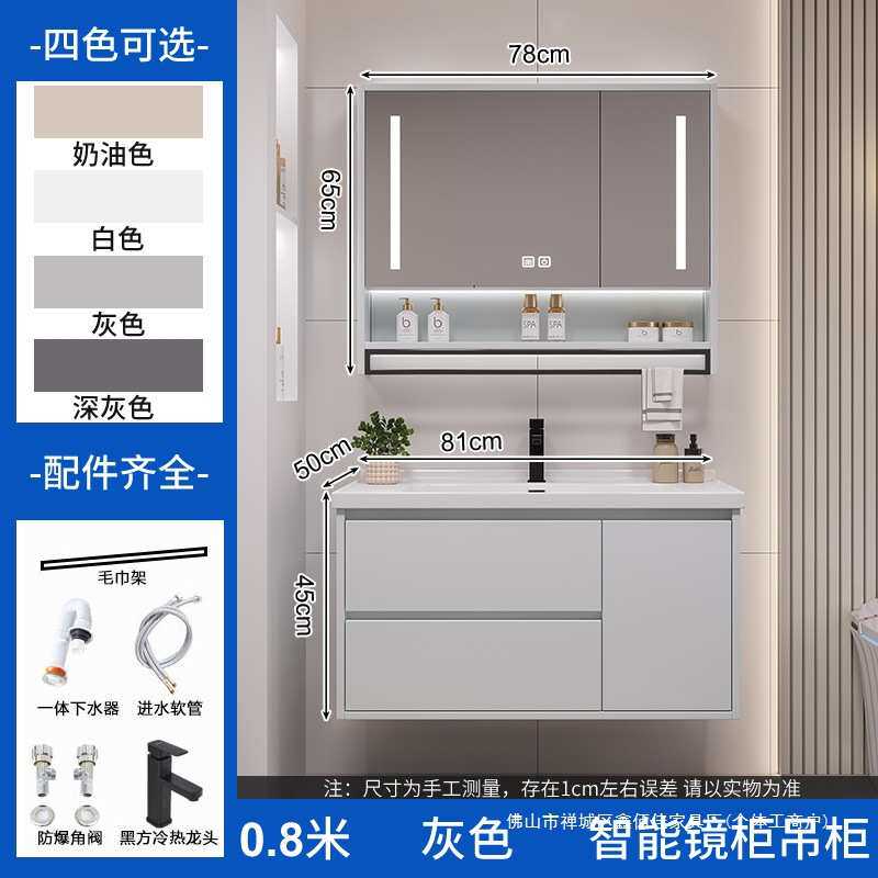 家用卫生间陶瓷洗漱一体洗脸盆浴室柜组合现代简约壁挂墙现代简约