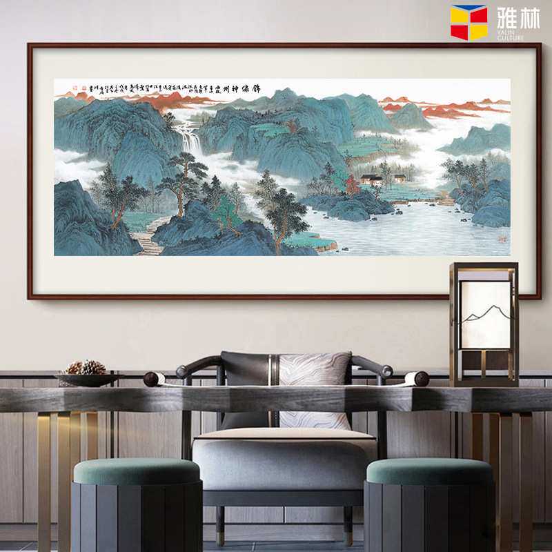加工定制横幅锦绣神州山水国画画芯定制书画礼品复制装饰挂画