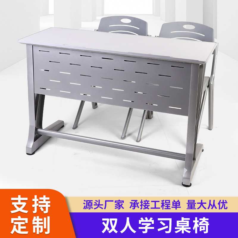 定制厂家学校教室学习双人桌椅套装培训学习桌椅家用双人学习桌椅