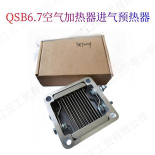 4948124 3970001进气预热器适用天龙天锦6D102康明斯6BT5.9柴油机