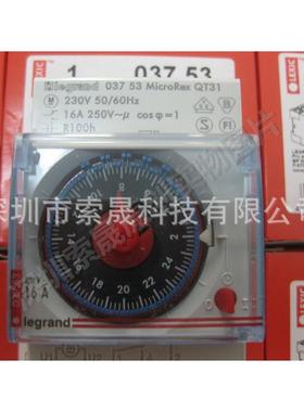 罗格朗Legrand24小时定时开关QT31 03753