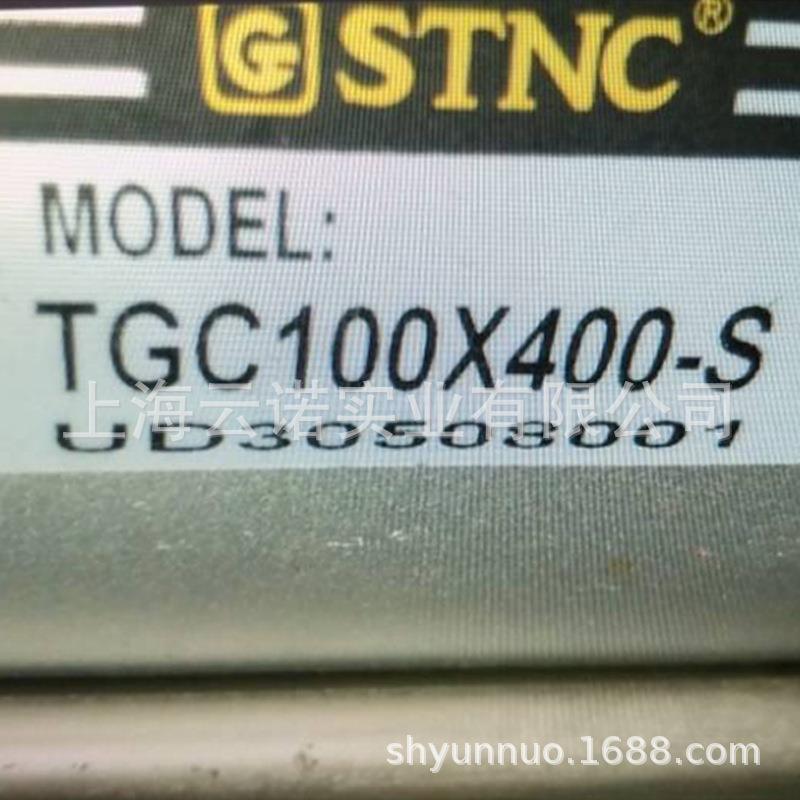 STNC 索诺 天工TGC100X400-S气缸 TGC32/40/50/63/80/100/125/160