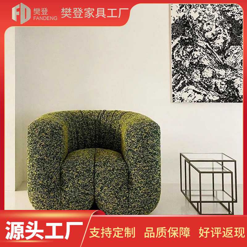 北欧创意中古风家用沙发模块酒店网红皮艺沙发工作室设计师沙发椅