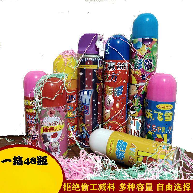 结婚用品婚庆彩喷手喷彩带彩条喷花喷雪飞花飞雪婚礼喷彩