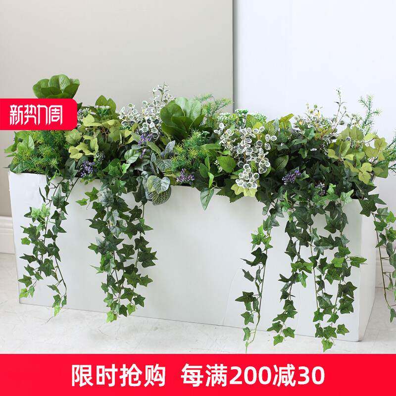仿真花槽植物装饰插花成品垂吊爬山虎藤隔断花箱楼盘餐厅软装花草
