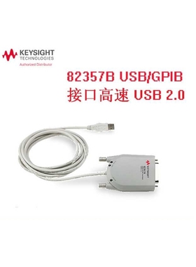 原装keysight是德82357B接口卡USB/GPIB接口高速原安捷伦USB卡