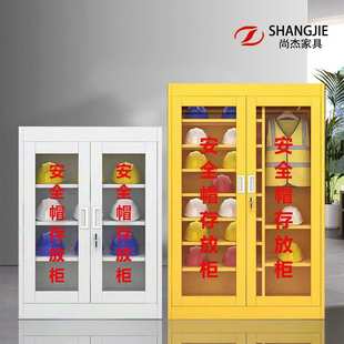 安全帽柜子工地车间安全帽存放柜安全帽摆放柜