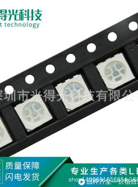 高亮 金线led贴片灯珠发光管 5050橙色 LED发光管方片防水