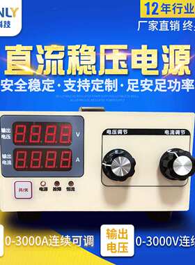 供应DCDC直流开关稳压电源 DC70~160V输入直流稳压电源