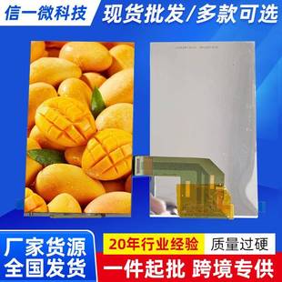 6.2寸夏普 LS062R1SX01分辨率1440x2560数字液晶屏彩色显示屏厂家