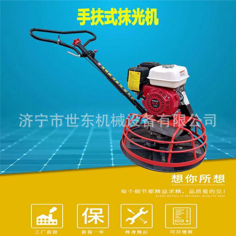 手扶式混凝土抹光机 GX160汽油水泥收光机 600型混凝土压光机价格,模玩/动漫/周边/娃圈三坑/桌游,模型制作工具/辅料耗材,淘宝优惠券,粉丝福利购,淘宝优惠卷