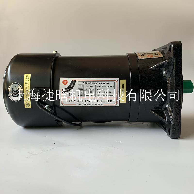 GONGJI M3B405 SVB22 刀库换刀臂电机 0.55KW马达 亿大机械