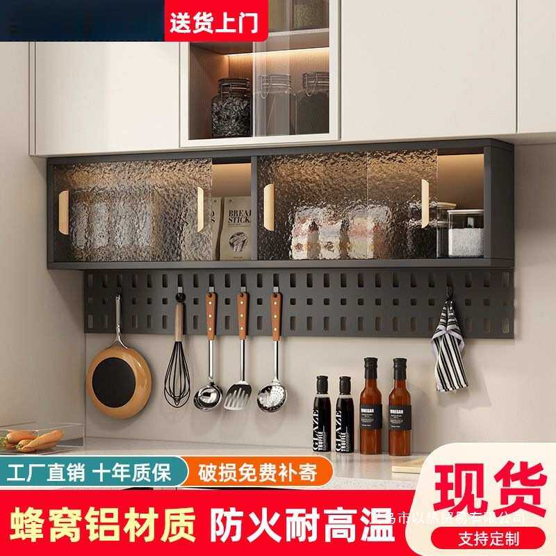 蜂窝铝合金厨房吊柜移门墙壁柜阳台卫生间墙上储物柜现做玻璃挂柜