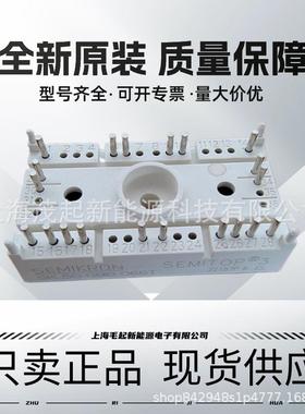 SK100GD66T SK75GD066T SK50GD066T SK50GBB066T SK15DGDL065E