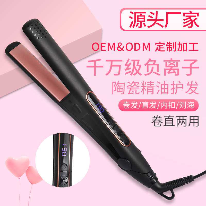 跨境电夹板直发卷发两用迷你拉直板夹数显直发器不伤发小型熨板女