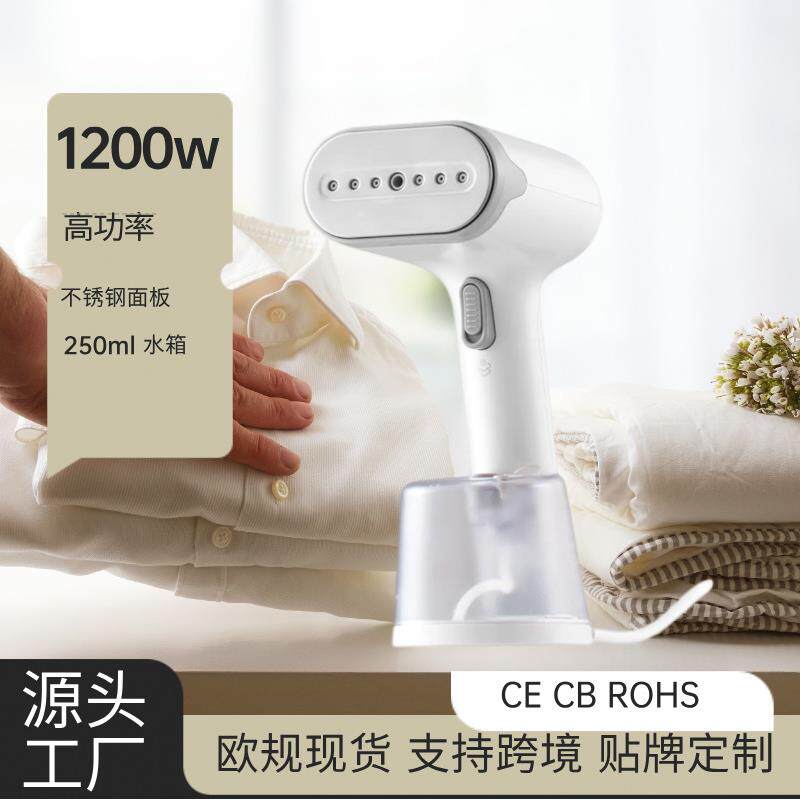易携带衣服熨烫机250ml手持熨斗小型家用熨烫机便携小型蒸汽挂烫