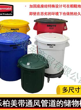 rubbermaid乐柏美BRUTE储物桶121L垃圾桶贮物桶FG263200