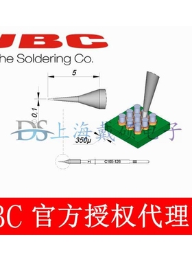 西班牙 JBC 圆锥形烙铁头 C105-126 适用于NASE-2HC 电焊台