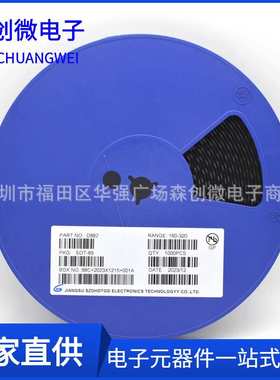 贴片三极管 D882 2SD882 3A30V SOT-89 NPN晶体管 音频功放开关管