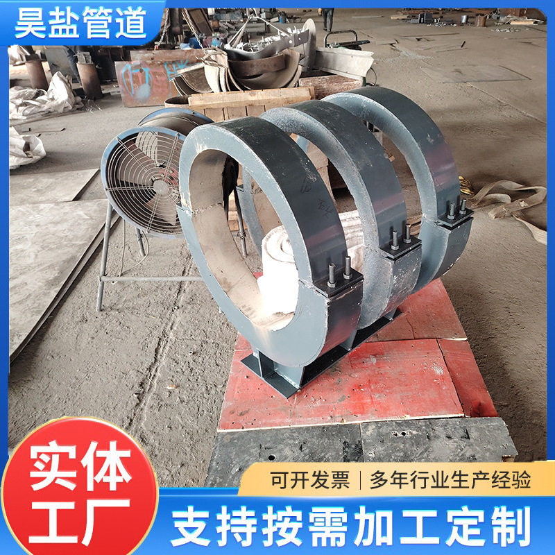 长输热网低能耗隔热固定滑动导向限位径向管托南京苏夏设计院支座