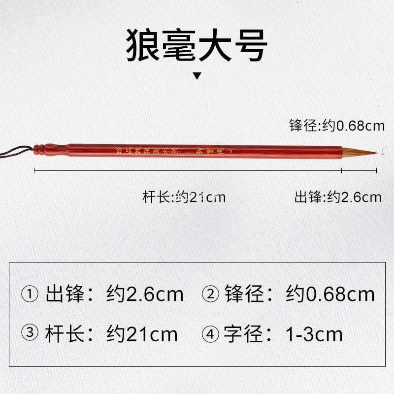 纯狼毫蝇头小楷毛笔套装初学者专业级紫毫羊毫兼毫簪花小