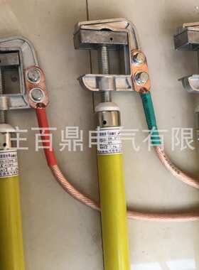 DC1500V变电柜设备用接地线单相70mm2接地线 高压接地线短路线