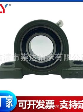 UKP315 UKP316 UKP317 UKP318 319 320 带锁套 加重座外球面轴承