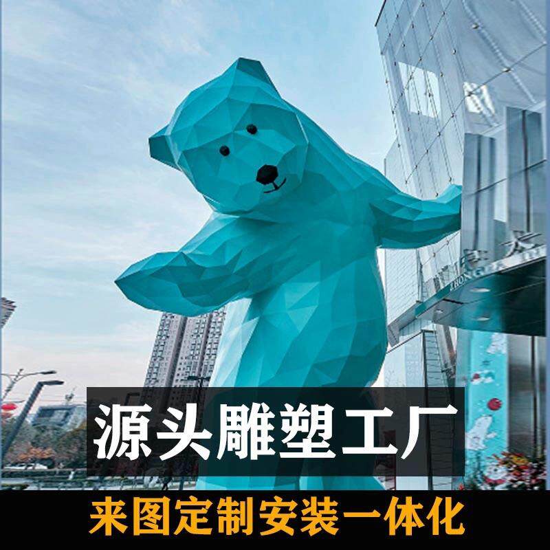 源头工厂玻璃钢卡通少数苗族人物树脂泡沫浮雕大型IP动物工艺品