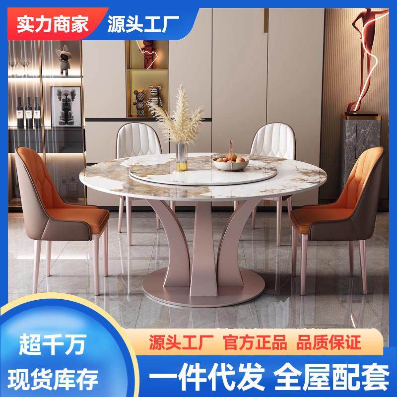 实木餐桌椅组合家用小户型圆形饭桌带转盘餐厅家具6人圆桌