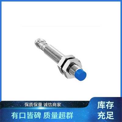 FT 10-B-RLF1-PS-KM4 传感器 Sensorpart 系列直供 备件