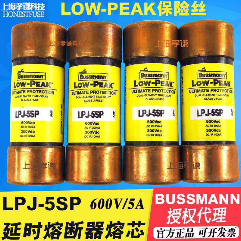 BUSSMANN巴士曼熔断器LPJ-30SP延时慢速熔断器600V CLASS J