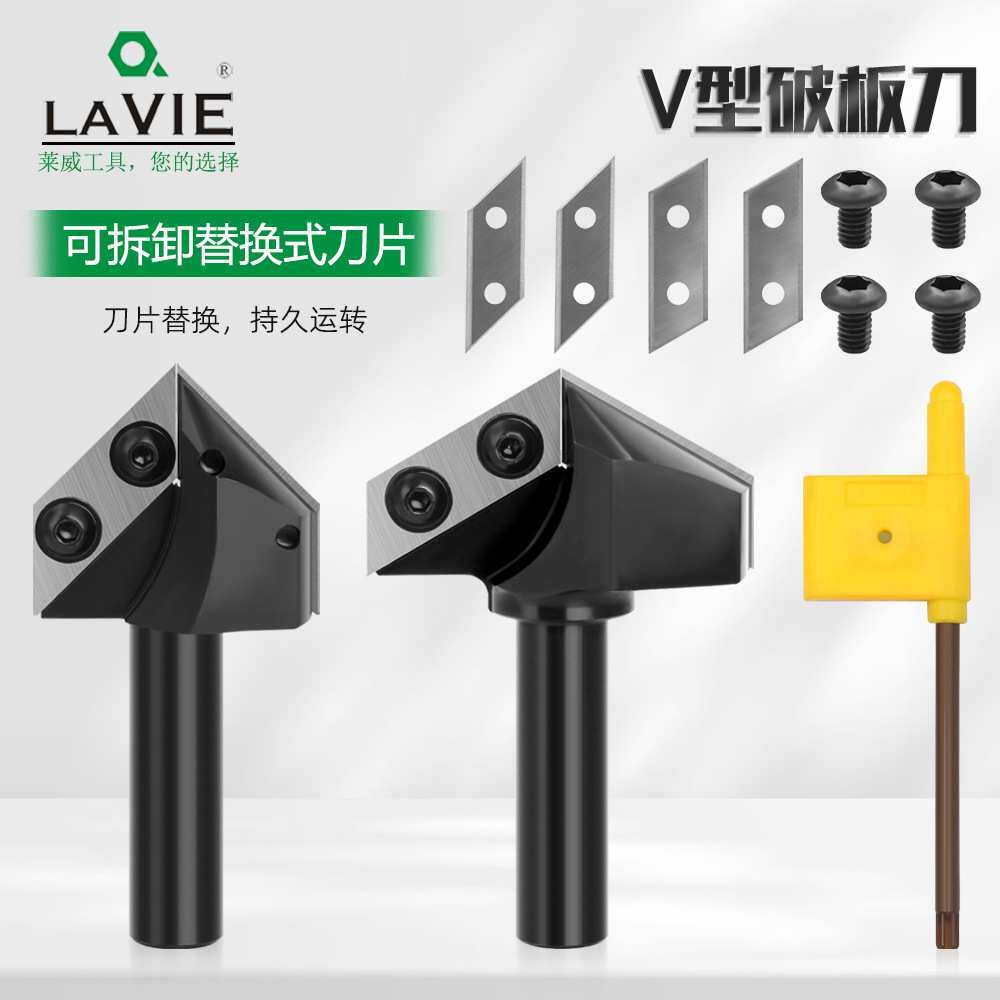 1/2柄V型刀开槽刀90度120度钨钢合金木工铣刀拉槽电木铣雕刻机