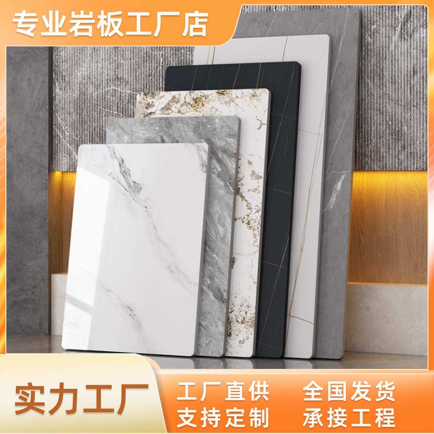 1200*2700岩板板材广东佛山工厂源头制造家装工装背景墙面大理石,模玩/动漫/周边/娃圈三坑/桌游,模型制作工具/辅料耗材,淘宝优惠券,粉丝福利购,淘宝优惠卷