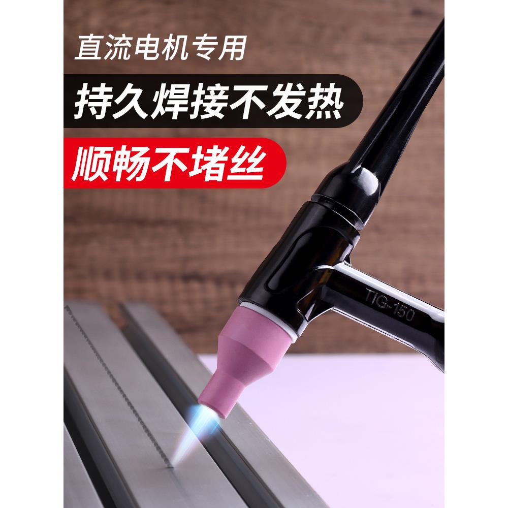 氩弧焊机配件氩弧焊枪大全电焊把线全套亚孤氩氟焊枪线不锈钢专用