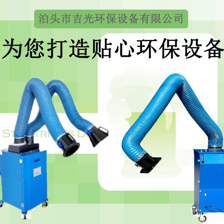 工业焊烟净化器移动式焊烟机焊接电焊二保焊吸烟机