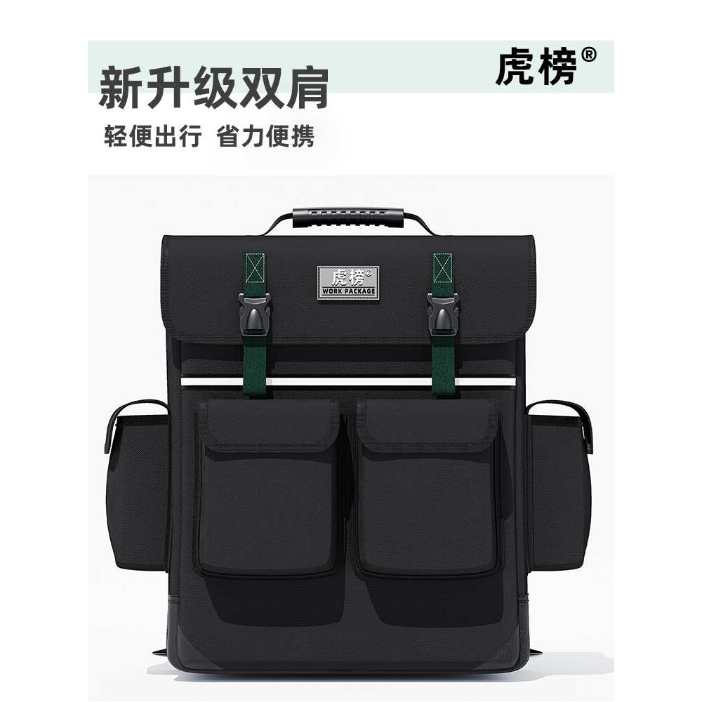 虎榜双肩工具包帆布加厚木工工具多功能手提大号安装维修保洁电工