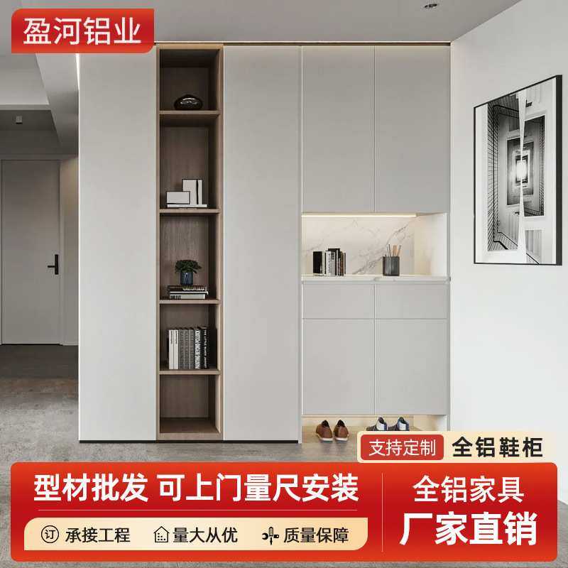 铝合金玄关鞋柜现代轻奢家用入户一门到顶靠墙收纳展示柜定制工厂,模玩/动漫/周边/娃圈三坑/桌游,模型制作工具/辅料耗材,淘宝优惠券,粉丝福利购,淘宝优惠卷