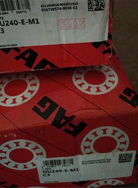 NU240-E-M1C3德国轴承 238 236 234 232 230 228 226 224 NU222 M